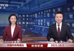 天水爆料最新消息新闻联播,新闻联播聚焦重大新闻事件
