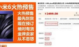 蓝山6期最新爆料消息,最新爆料信息大汇总