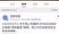 彭州网友爆料新闻视频,惊险一幕！视频揭露惊人真相