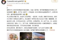 娱乐圈吃瓜群众的好朋友,揭秘明星幕后故事