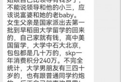 董爆料最新消息,独家内幕曝光，事件真相令人震惊！