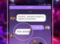 热聊爆料视频大全最新下载,最新下载热门内容大盘点