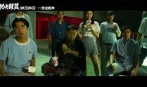 功夫联盟在线观看完整版,热血集结，巅峰对决