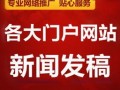 新闻爆料营销号是干嘛的,幕后操控与信息传播真相