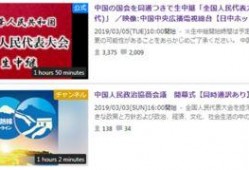 仙桃网红爆料新闻报道视频,揭秘热门新闻报道背后的真相