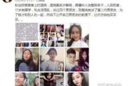 抖音男大学生爆料视频,男大学生爆料校园生活幕后真相