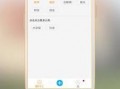 爆料最新app,功能强大，用户体验再升级！
