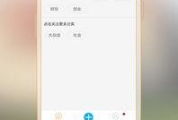 爆料最新app,功能强大，用户体验再升级！