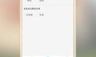 爆料最新app,功能强大，用户体验再升级！