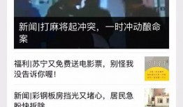 什么事 可以新闻爆料,揭秘事件真相——新闻爆料追踪