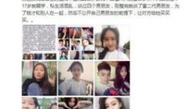 抖音男友爆料事件真相视频,揭秘网络舆论背后的真相
