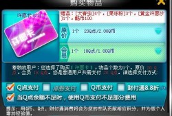 最新点劵车爆料,揭秘神秘性能与未来趋势