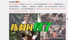 内娱肖战大瓜爆料视频,视频爆料背后的惊人真相