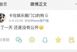 今日热门吃瓜爆料图片,揭秘吃瓜爆料背后的惊人真相！