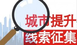 什么事 可以新闻爆料,揭秘事件真相——新闻爆料追踪