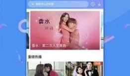 涵艺爆料视频下载,幕后真相大起底