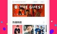 涵艺爆料视频下载,幕后真相大起底