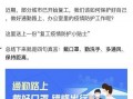 高德最新爆料消息新闻,揭秘地图导航领域的创新突破与未来趋势