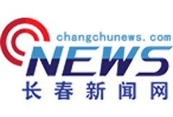 长春维权爆料新闻热线,守护市民权益的守护者