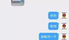 朋友爆料视频大全下载,热门瞬间一网打尽