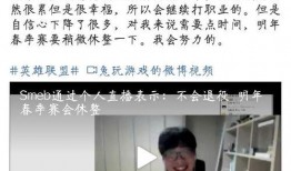 张口最新爆料新闻,揭秘娱乐圈惊人内幕