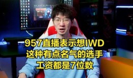 吃瓜博主直播间爆料视频,吃瓜博主爆料视频幕后真相大起底