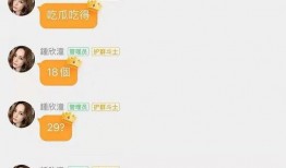 娱乐吃瓜酱语音厅,揭秘娱乐圈幕后故事，带你领略明星真实一面