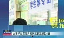 赣州高校爆料新闻报道视频,揭秘校园热点事件，视频曝光引关注