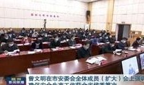 赣州高校爆料新闻报道视频,揭秘校园热点事件，视频曝光引关注
