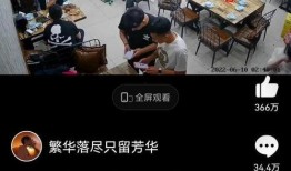 视频爆料唐山,视频爆料揭示惊人真相