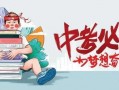 孟宏宇最新爆料消息,揭秘娱乐圈惊人内幕