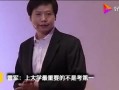 雷军直播爆料视频大全,揭秘小米最新动态与科技革新