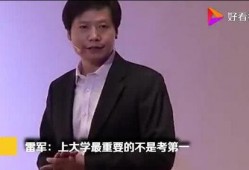 雷军直播爆料视频大全,揭秘小米最新动态与科技革新