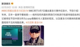 韩娱圈内真实爆料bp,BP的真实爆料内幕