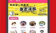 爆料最新app,功能强大，用户体验再升级！