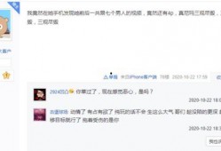 吃瓜黑科爆料视频,带你一探究竟