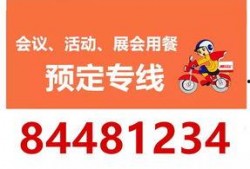 丽华快餐爆料视频大全,揭露行业真相与内幕