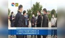 河源记者爆料新闻事件是真的吗,河源记者爆料新闻事件真实性调查