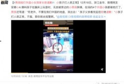 许昌大学爆料事件视频播放,视频揭露惊人真相