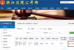 椒江最新爆料新闻视频播放,视频揭露惊人真相，事件详情曝光！